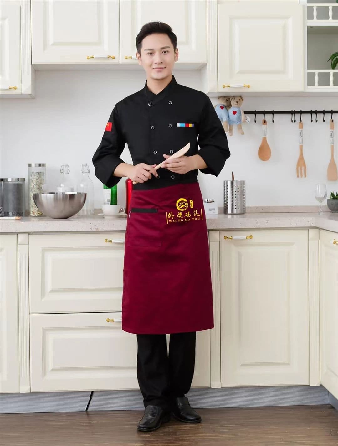 Restaurant Uniforms