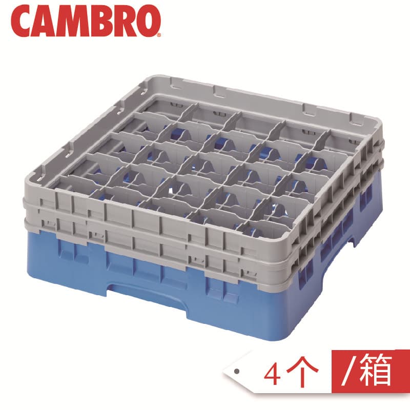 Cambro-Becherhalter und rutschfeste Ablage SNBK-002