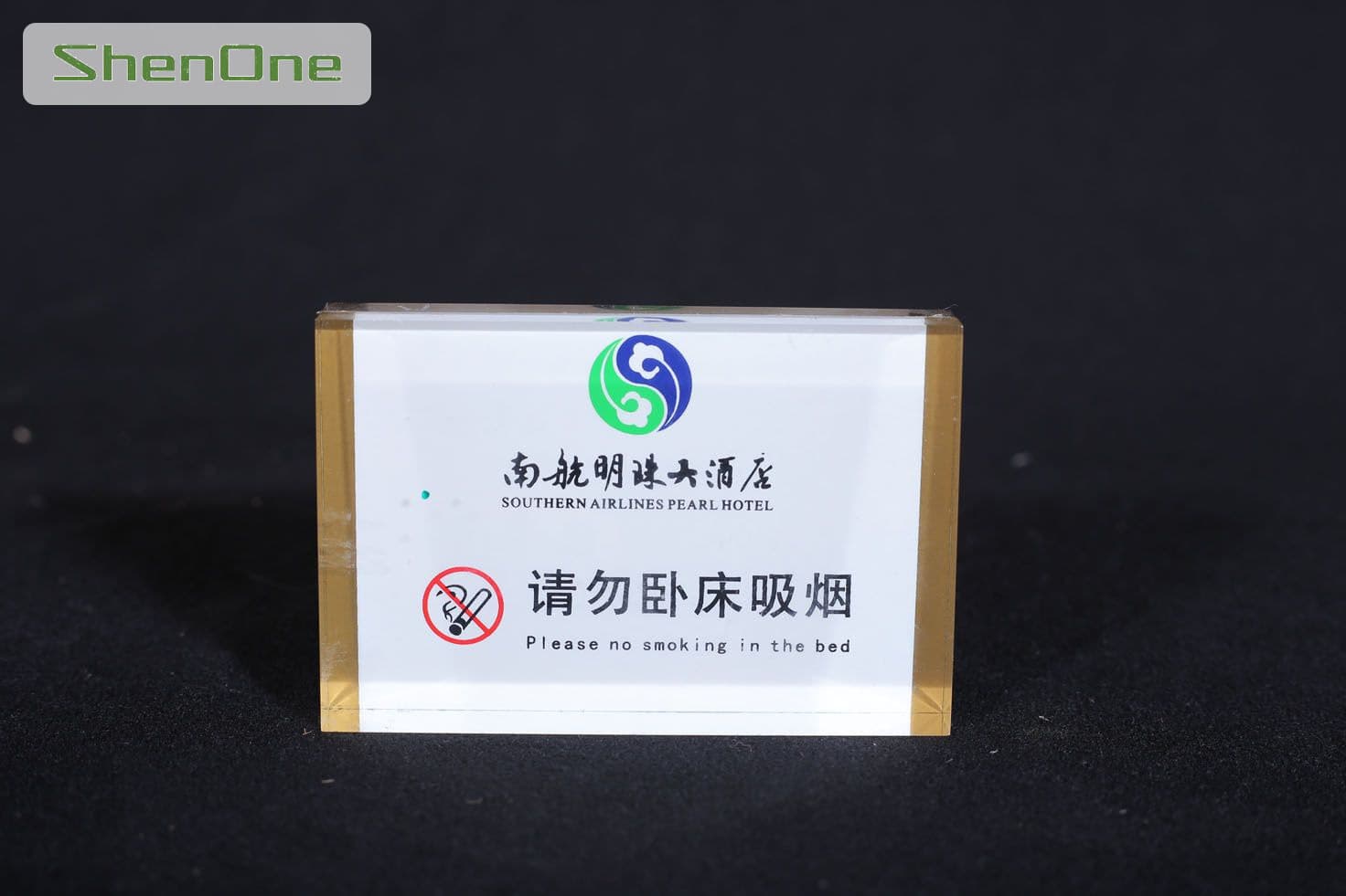 Guest Room Sign SNBS-0030