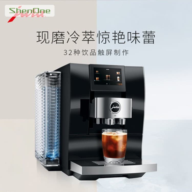 JURA Commercial Coffee Machine SNCFJ-001