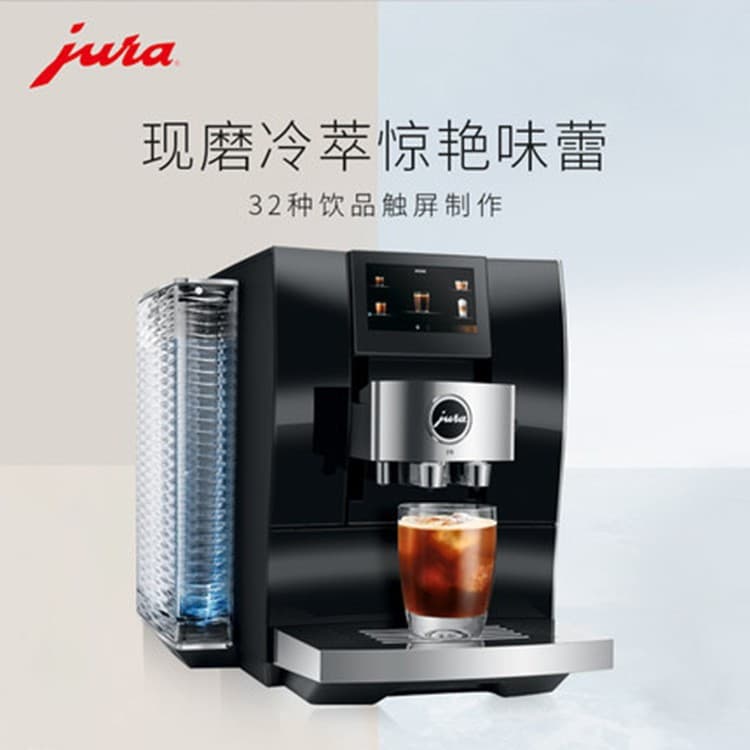 JURA Commercial Coffee Machine SNCFJ-001