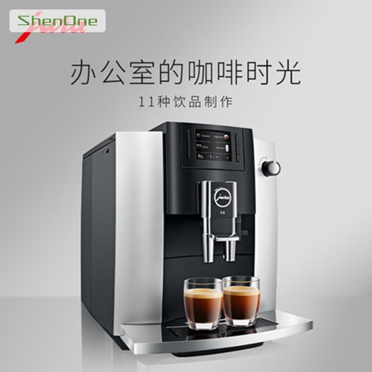 JURA Commercial Coffee Machine SNCFJ-001