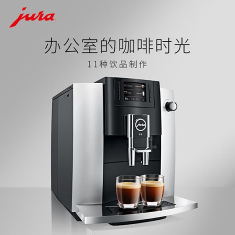 JURA Commercial Coffee Machine SNCFJ-001