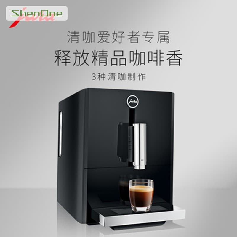 JURA Commercial Coffee Machine SNCFJ-001