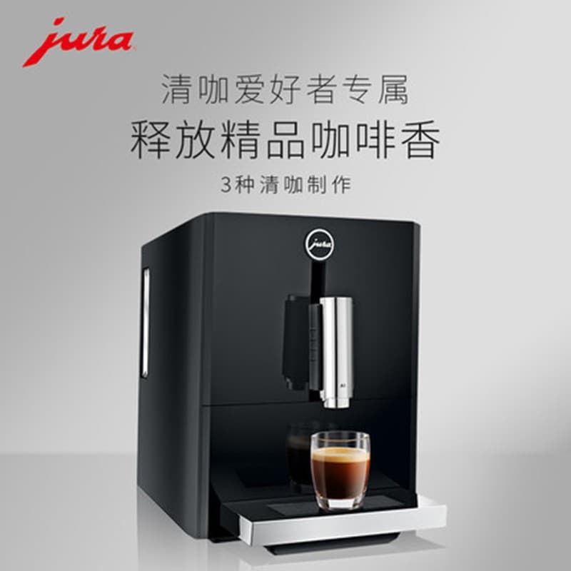 JURA Commercial Coffee Machine SNCFJ-001