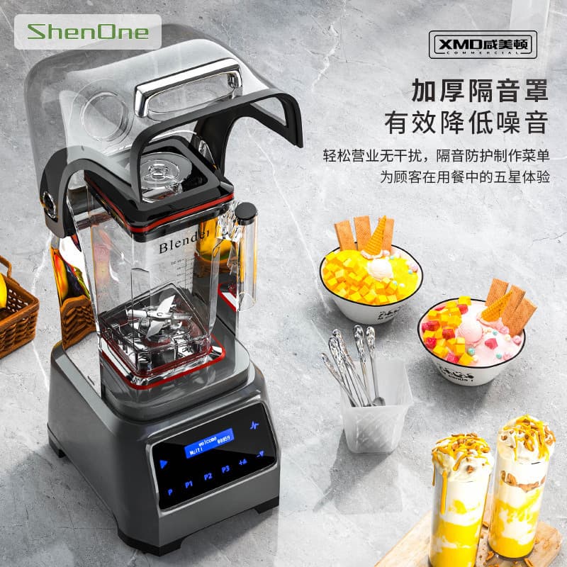 Hamilton Beach Commercial Blender SNHamiltonjBJ-001
