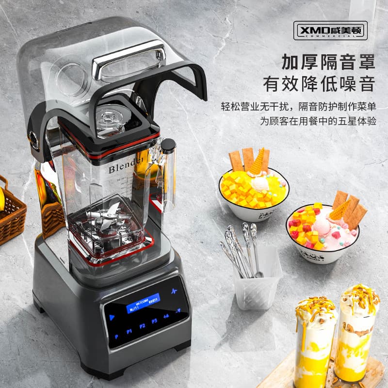 Hamilton Beach Commercial Blender SNHamiltonjBJ-001