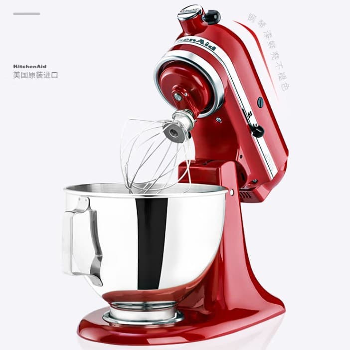 KitchenAid Commercial Mixer SNJBJ-10001
