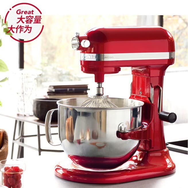 KitchenAid Commercial Mixer SNJBJ-10001