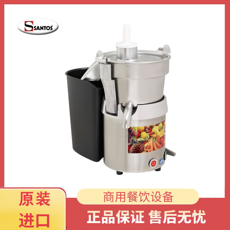 SANTOS Commercial Juicer SNPPGJJ-001