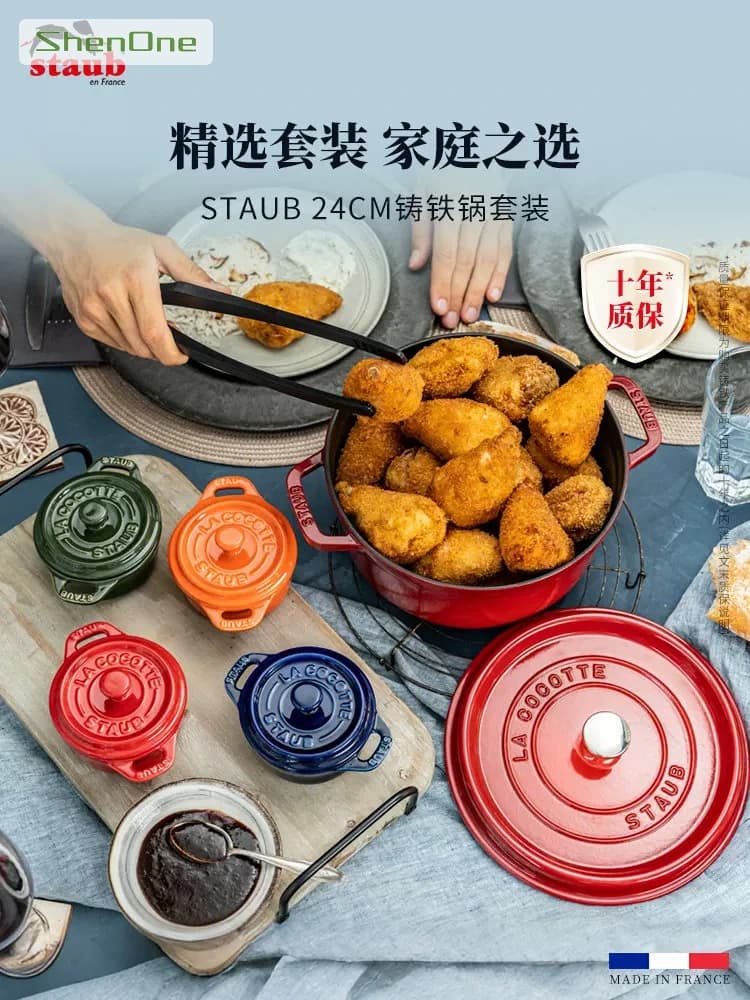 Staub Cast Iron Pot SNStaubztg-001