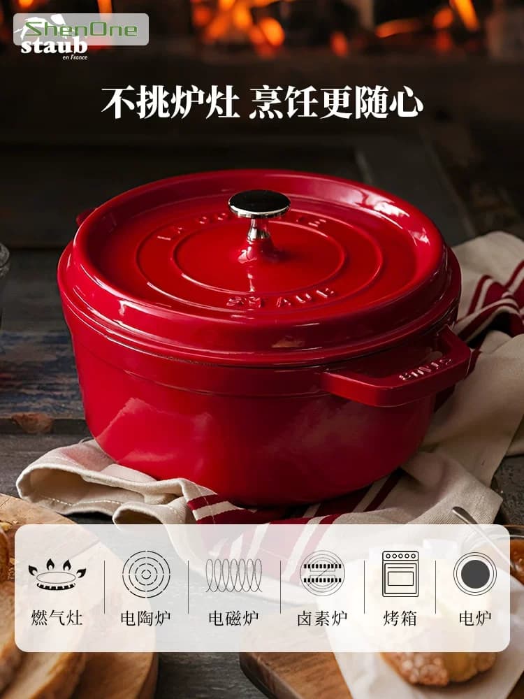 Staub Cast Iron Pot SNStaubztg-001