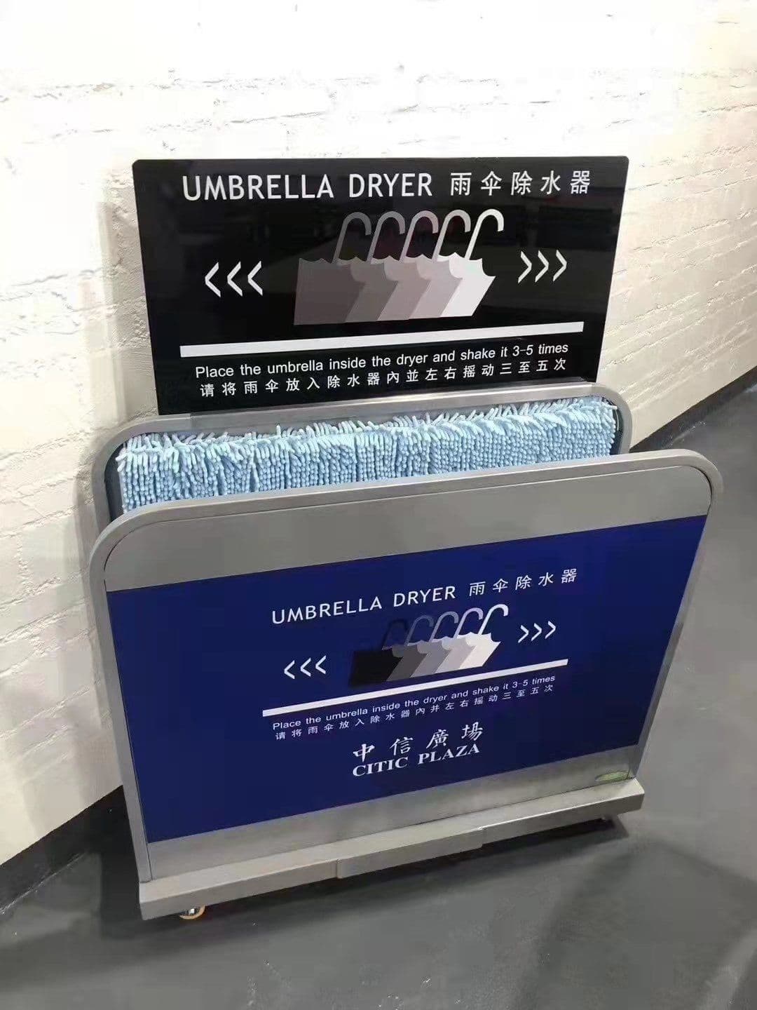 Hotel Umbrella Dryer SNYS-0023