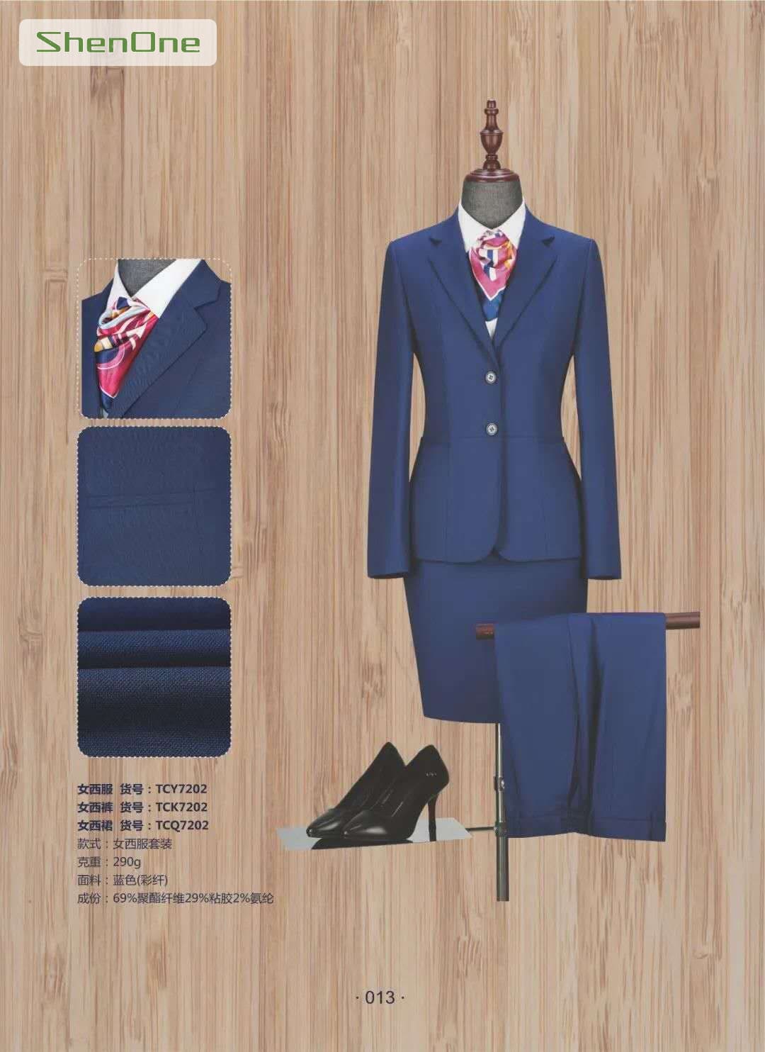 スーツ・制服