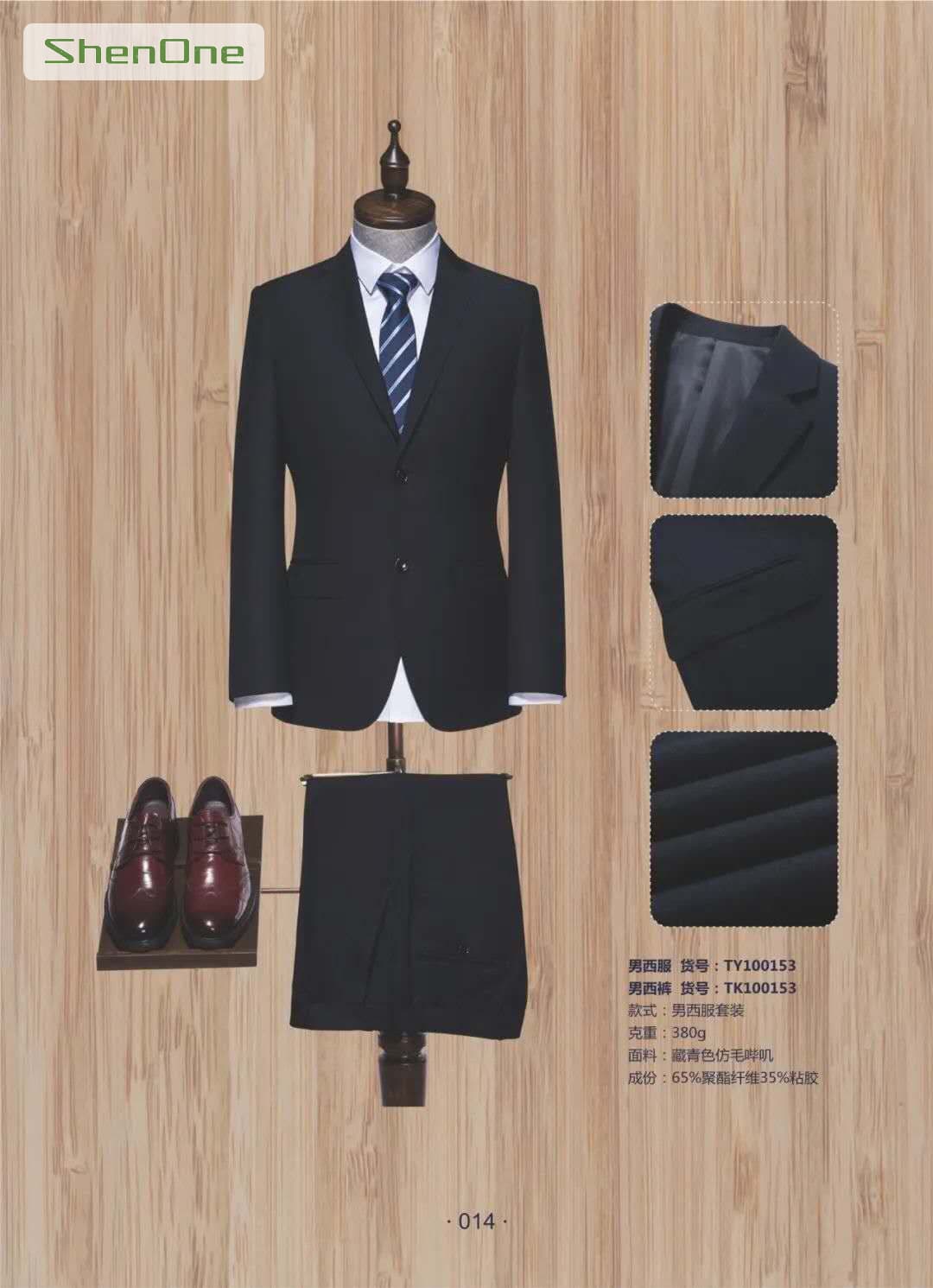 Business Suits and Uniforms
