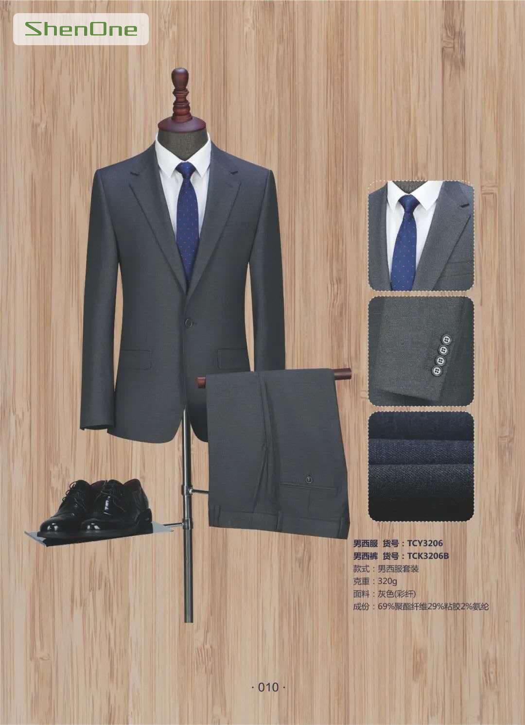 Business Suits and Uniforms