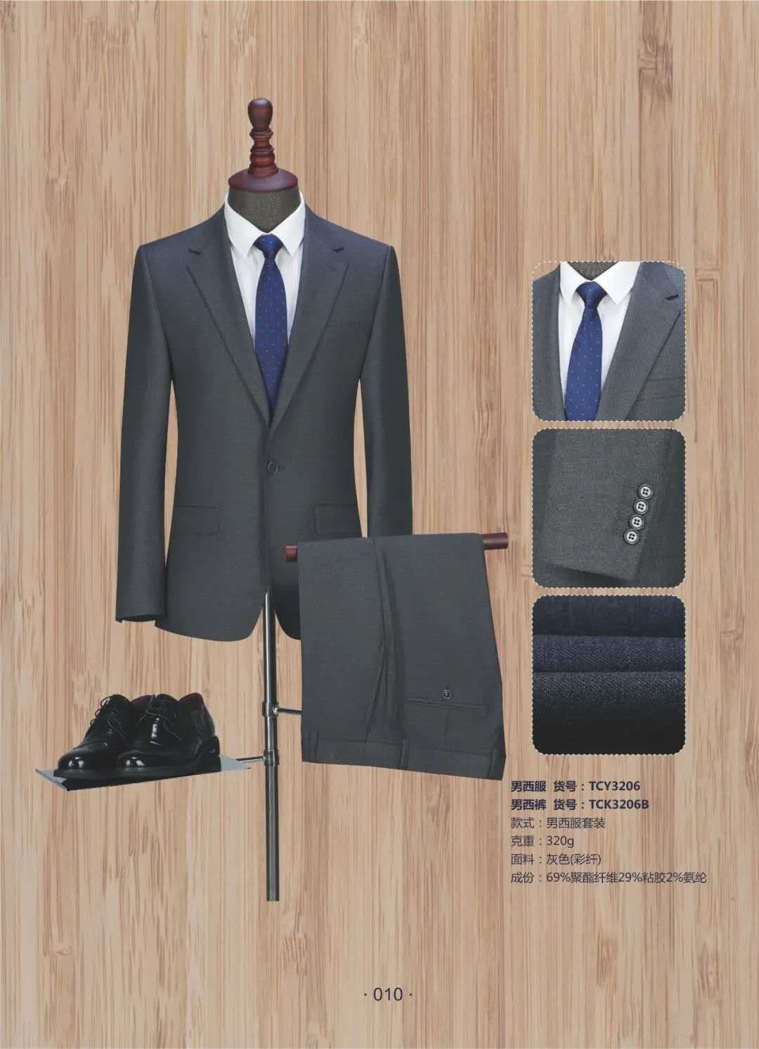 Business Suits and Uniforms