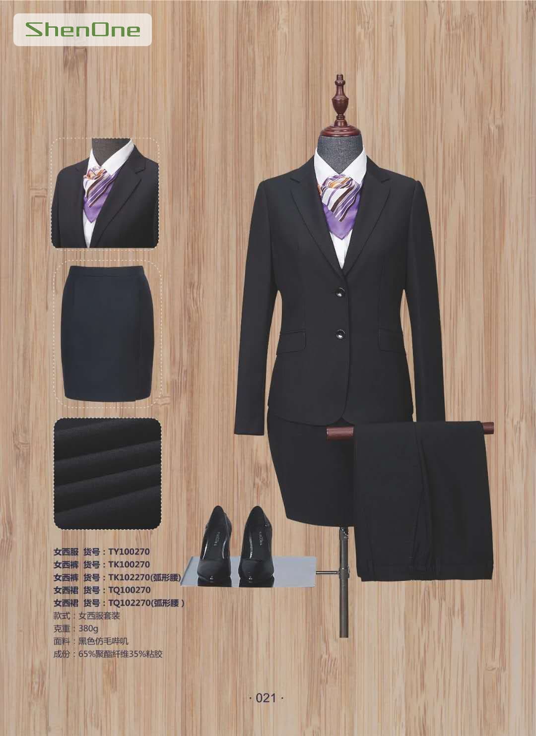 Business Suits and Uniforms