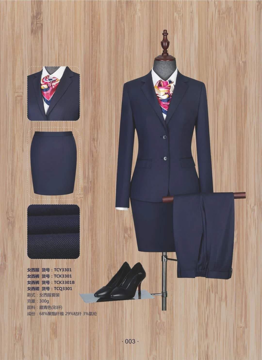 Business Suits and Uniforms