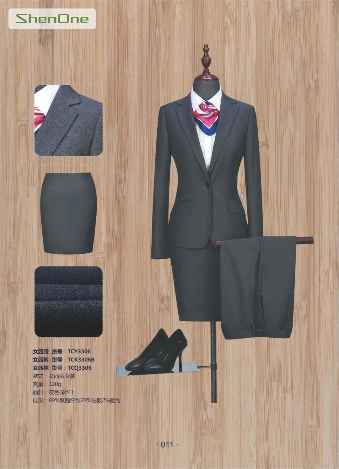 Business Suits and Uniforms