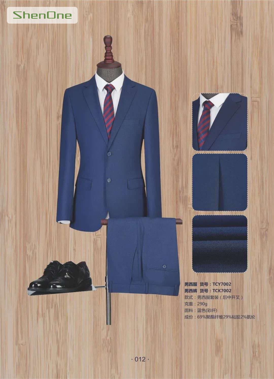 Business Suits and Uniforms
