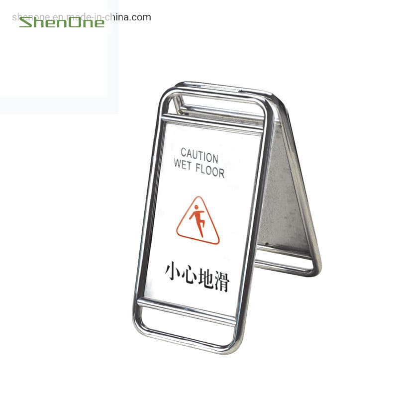 Public Area Sign SNBS-0020