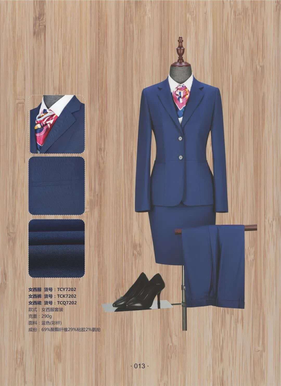 Business Suits and Uniforms